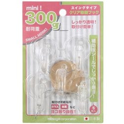 吸盤フック 300g CKH-03