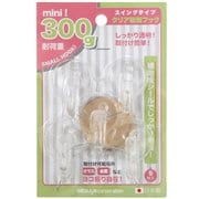 吸盤フック 300g CKH-03