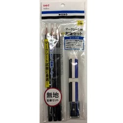 鉛筆無地消しゴム文字なし削り器パック PCC-611