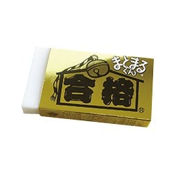 ビッグサイズ 金の合格まとまるくん MGG-350