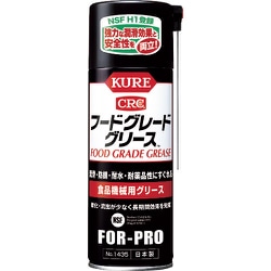 NO1435 [食品機械用グリース フードグレードグリース 400ml]