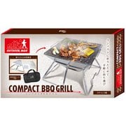 KK-00558 [O-M コンパクトBBQグリル]