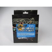cross fire4.0 [クロスプラットフォームコントローラー]