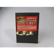MaxRace F-1 v7 [ハンドルコントローラー対応]