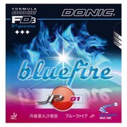 AL066 AB 2.0 [ブルーファイア JP01]