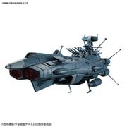 宇宙戦艦ヤマト2202 愛の戦士たち 地球連邦アンドロメダ級DX [1/1000スケール プラモデル 2024年8月再生産]