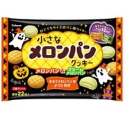 限定 小さなメロンパンクッキー M＆C ハロウィン 22枚 [焼き菓子]
