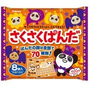 限定 さくさくぱんだ ファミリーパックハロウィン 8袋 [焼き菓子]