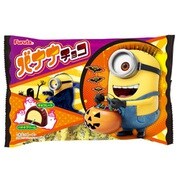 限定 バナナチョコ 怪盗グルーシリーズ ハロウィン 18個 [チョコレート菓子]