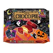 限定 エンジョイハロウィン チョコパイパーティーパック 9個 [チョコレート菓子]