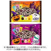 限定 アルファベットチョコレート ハロウィン 150g [チョコレート菓子]