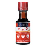 エッセンス バニラ 30ml