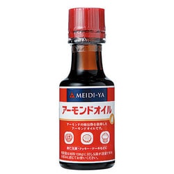 エッセンス アーモンドオイル 30ml
