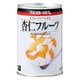F.M 杏仁フルーツ EO ＃4 425g [缶詰]