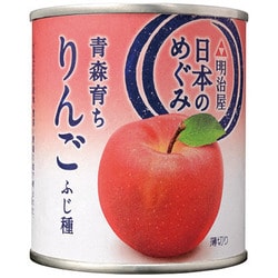 ヨドバシ Com 明治屋 日本のめぐみ 青森育ち りんご ふじ種 215g 缶詰 通販 全品無料配達