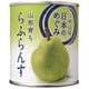 日本のめぐみ 山形育ち らふらんす 215g [缶詰]