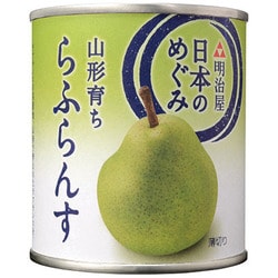 ヨドバシ Com 明治屋 日本のめぐみ 山形育ち らふらんす 215g 缶詰 通販 全品無料配達