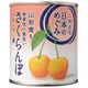 日本のめぐみ 山形育ち さくらんぼ ナポレオン種 215g [缶詰]
