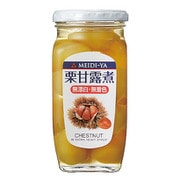 栗甘露煮 420g [瓶詰]