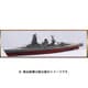 艦NEXT13 日本海軍戦艦 長門 昭和19年/捷一号作戦 [1/700スケール プラモデル]