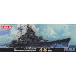 ヨドバシ Com フジミ模型 Fujimi 特68 Ex 2 日本海軍重巡洋艦 摩耶 昭和19年 純正リノリウム甲板シール付き 1 700スケール プラモデル 通販 全品無料配達