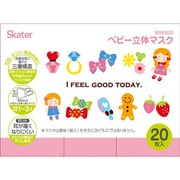 マイフェイバリッツ MSKB20 ベビーマスク 20枚箱入 [キャラクターグッズ]