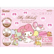 マイメロディ MSKB20 ベビーマスク 20枚箱入 [キャラクターグッズ]