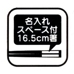 ヨドバシ Com スケーター ディズニー エルサ 19 Tcs1am 食洗機対応スライド式トリオ キャラクターグッズ 通販 全品無料配達