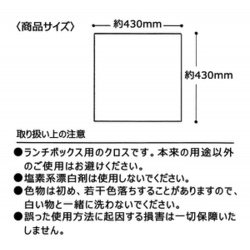 ヨドバシ Com スケーター すみっコぐらし おべんきょう Kb4 ランチクロス キャラクターグッズ 通販 全品無料配達