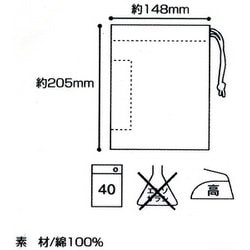 ヨドバシ Com スケーター プラレール 19 Kb62 コップ袋 キャラクターグッズ 通販 全品無料配達