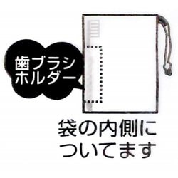 ヨドバシ Com スケーター プラレール 19 Kb62 コップ袋 キャラクターグッズ 通販 全品無料配達