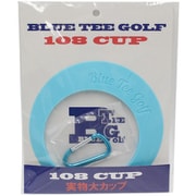 AC008-SA [BTG シリコンパッティングカップ 108mm サックス]