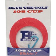 AC008-RD [BTG シリコンパッティングカップ 108mm レッド]