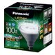 LED電球 ハイビーム電球タイプ E26 100形相当 330lm ビーム角30° 昼白色相当 密閉型器具対応 LDR7NWHB10