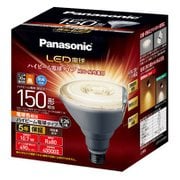 LED電球 ハイビーム電球タイプ E26 150形相当 490lm ビーム角30° 電球色相当 密閉型器具対応 LDR11LWHB15