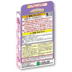 ヨドバシ.com - エポック社 EPOCH AQ-292 アクアビーズ