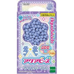AQ-293 アクアビーズ ライトパープル [対象年齢：6歳～]