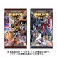 神羅万象チョコ 魔怒暴威都市（マッドボーイシティ） 激突編 1個 [コレクション食玩]