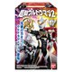 超動 ウルトラマン 2 1個 [コレクション食玩]