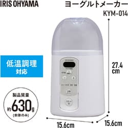 Iris Ohyama Yogurt Maker KYM-016-W