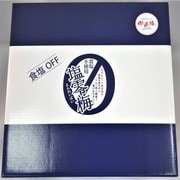 塩零梅 900g
