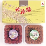 紀州みなべの梅干セット(しそ漬500g・昆布漬500g)