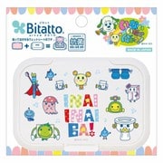 ビタット レギュラー いないいないばあっ! おともだち ホワイト