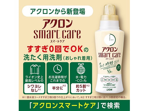 ヨドバシ.com - アクロン アクロン フローラルブーケの香り 本体 450ml