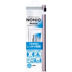 NONIO Mobile 歯ブラシセット
