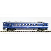 Z40-06M [Zゲージ キハ40 2000 津山線色 動力つき]