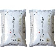 氷温熟成新潟コシヒカリセット 2kg×2袋 [新潟県特産品]