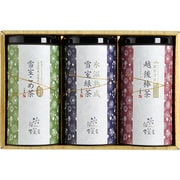 EW3-RKB [新潟県特産品 雪室銘茶 詰合せ]