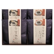 EYD-26 [新潟県特産品 雪室珈琲ドリップセット 20P]