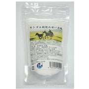 モンゴル秘境の甘い岩塩 150g